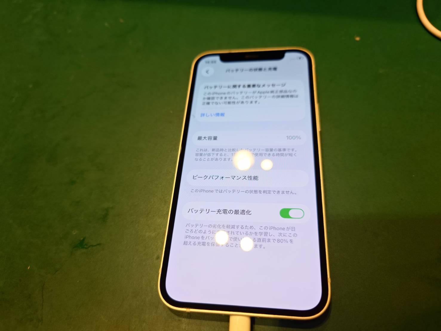 【大門よりご来店】iPhone12miniのバッテリー交換修理をさせていただきました！